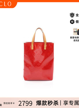 中古LV路易威登女包B级9新Tote Bag托特包漆皮托特包红色