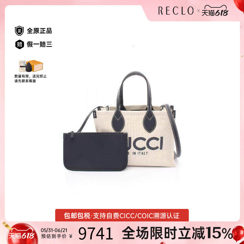 中古Gucci古驰斜挎包レディース
