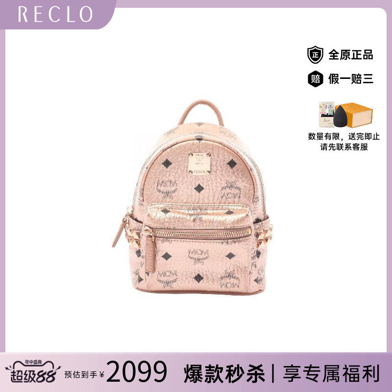中古MCM双肩包レディース