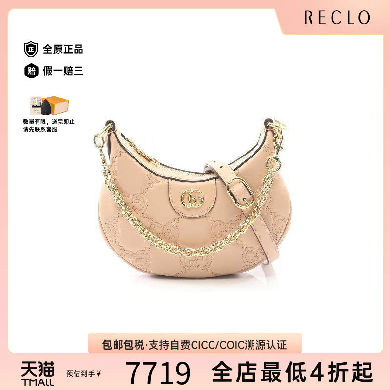 中古Gucci古驰手提包レディース