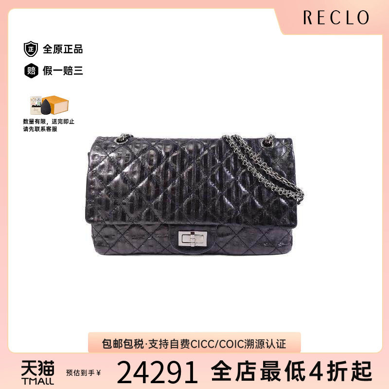 中古Chanel香奈儿斜挎包