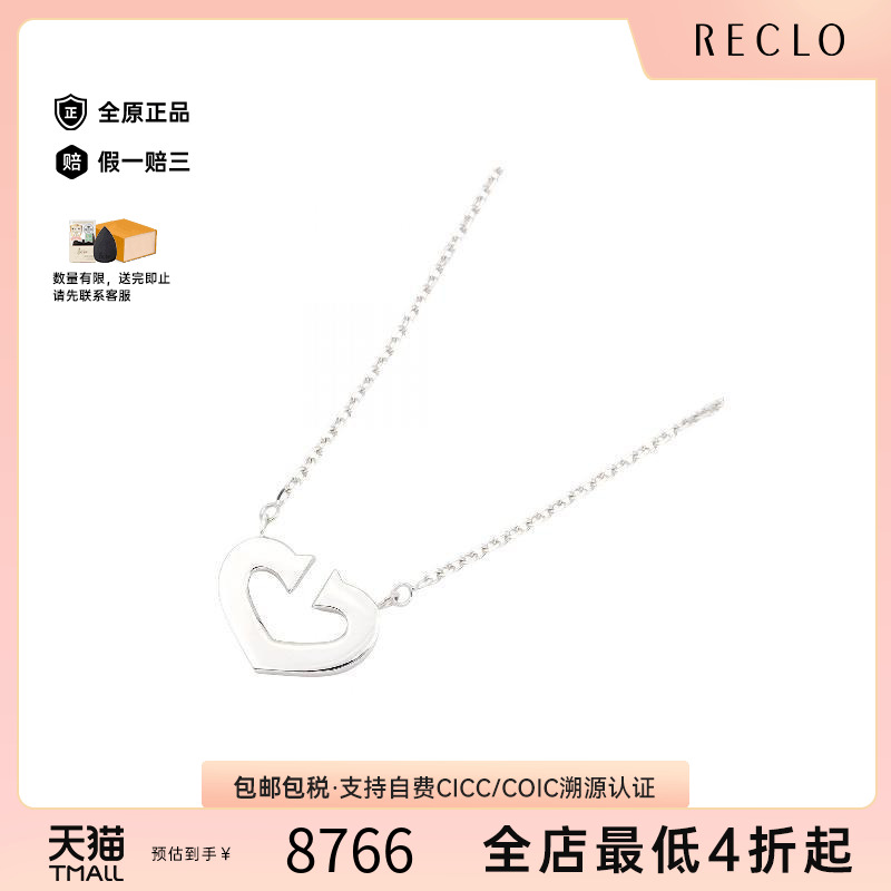 中古Cartier卡地亚项链