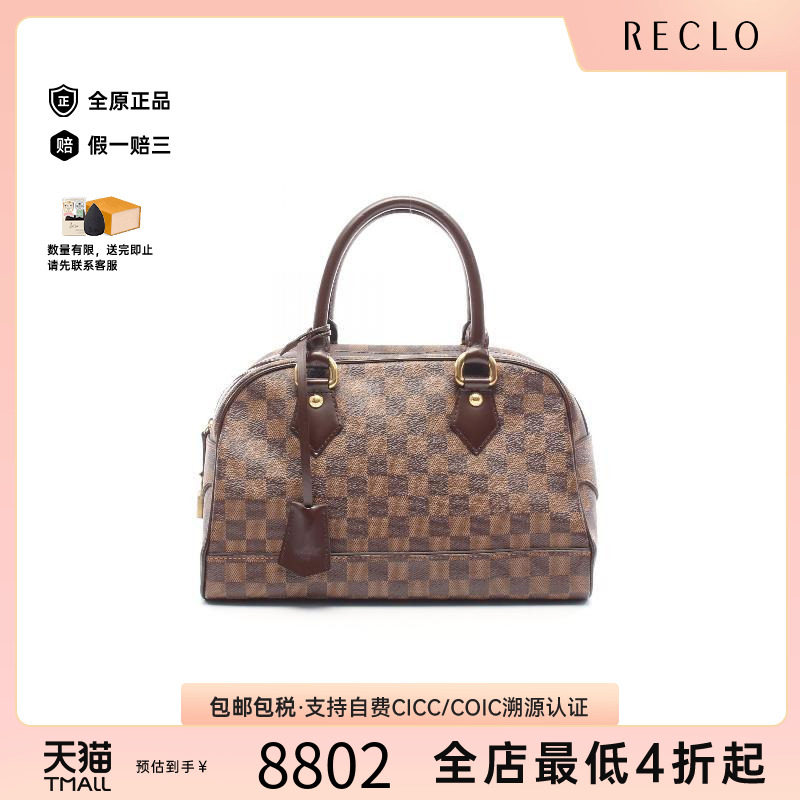 中古LV路易威登手提包レディース