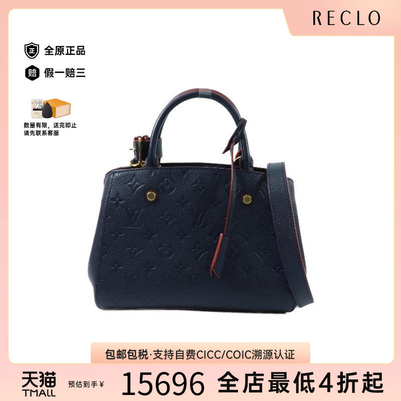 中古LV路易威登斜挎包レディース