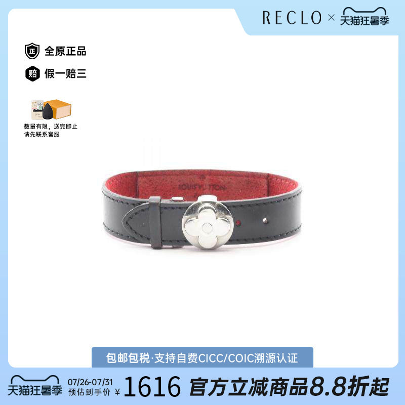 中古LV路易威登手链レディース