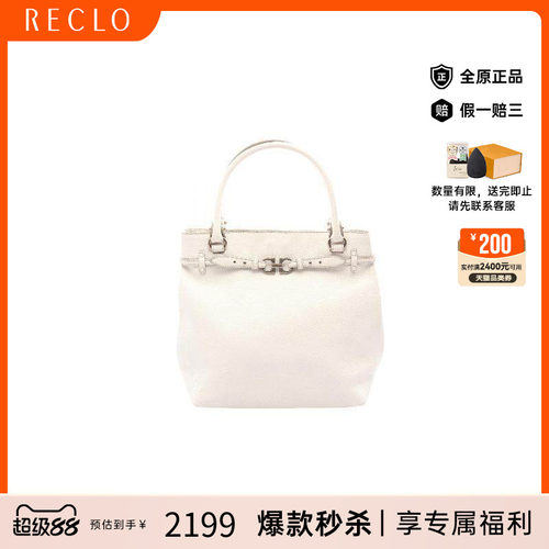 中古Ferragamo菲拉格慕托特包
