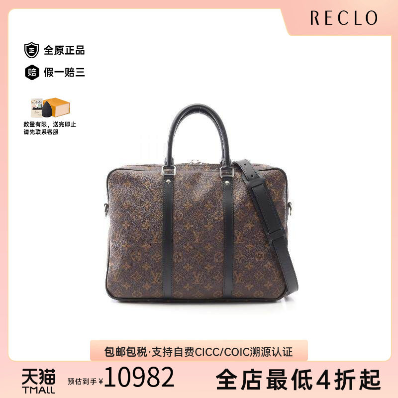 中古LV路易威登斜挎包レディース