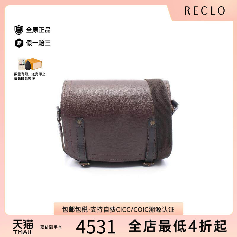 中古LV路易威登斜挎包メンズ牛皮