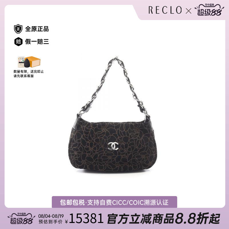 中古Chanel香奈儿手提包