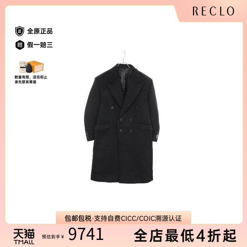 中古Prada普拉达外套メンズ羊毛