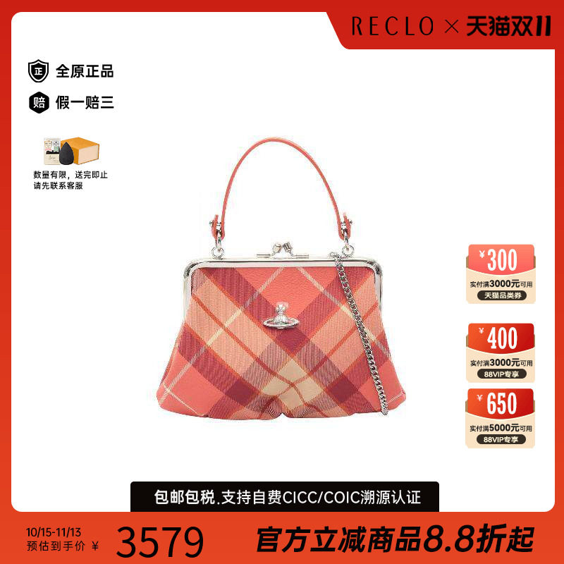 中古VivienneWestwood薇薇安