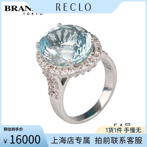 中古「9.5新」日本进口商品