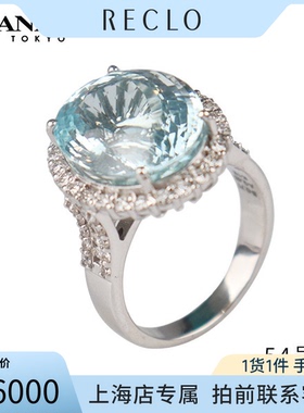 中古「9.5新」日本进口商品