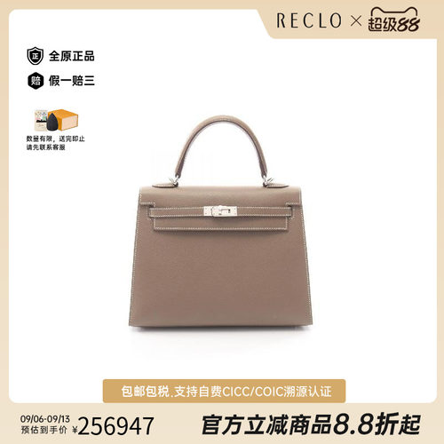 中古Hermes爱马仕手提包