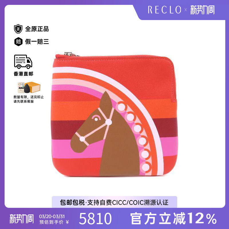 中古Hermes爱马仕女包A级95新Clutch bag手拿包牛皮手拿包红色