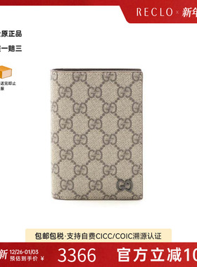中古Gucci古驰男S级99新card case卡包涂层/防水帆布卡包浅褐色
