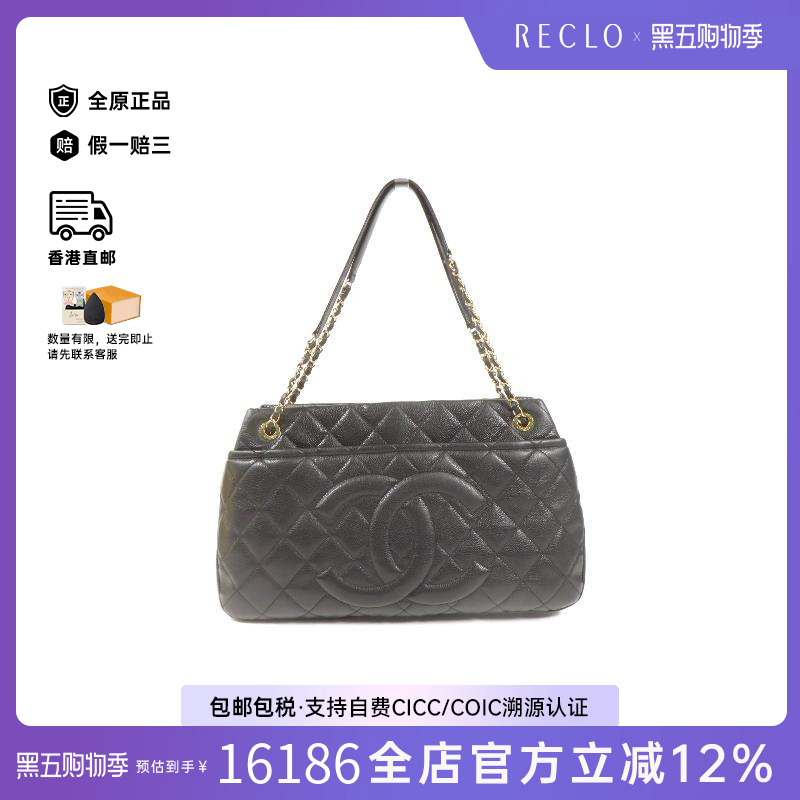 中古Chanel香奈儿单肩包