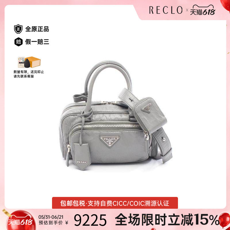 中古Prada普拉达女包B级9新2WAY两用款牛皮斜挎包灰色正品休闲
