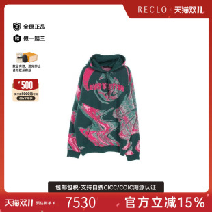 中古LV路易威登男A级95新Parker连帽衫 RECLO 棉上衣绿色复古经典