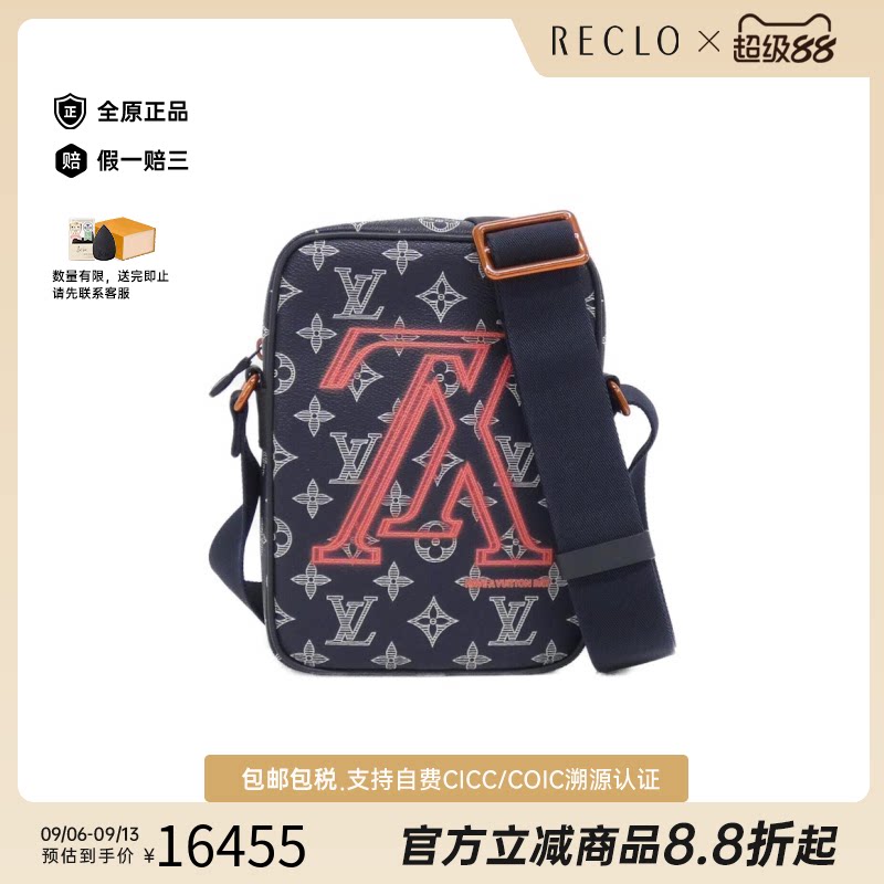 中古LV路易威登通用竖款相机包