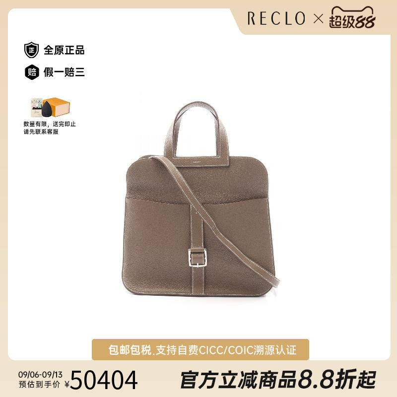 中古Hermes爱马仕A级95新Halzan 31 马蹄包牛皮斜挎包灰色正品