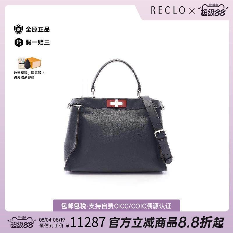 中古Fendi芬迪斜挎包レディース