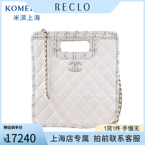 SH「9.0新」CHANEL(香奈儿)购物包白色牛皮小号单肩包AS1431RECLO