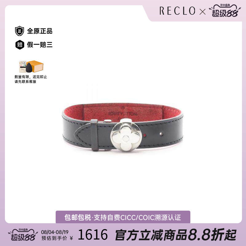 中古LV路易威登手链レディース