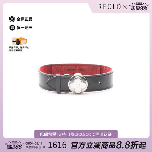 中古LV路易威登手链レディース