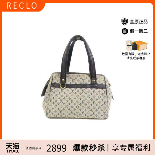中古LV路易威登手提包レディース