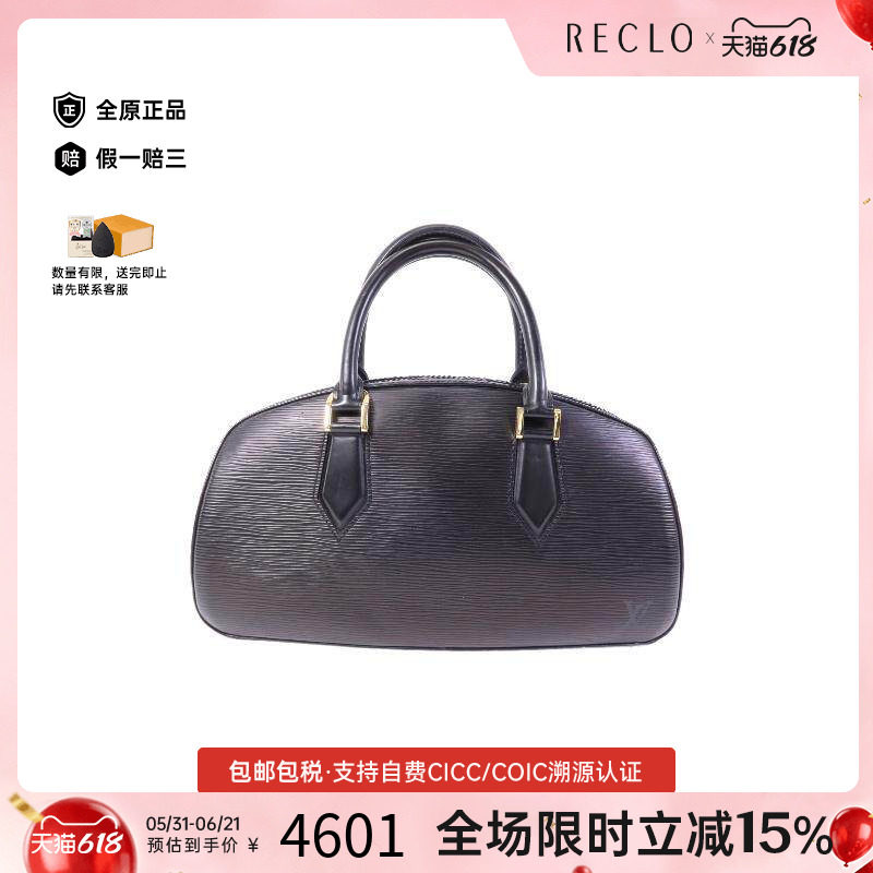 中古LV路易威登女包A级95新Handbag手包牛皮手提包黑色