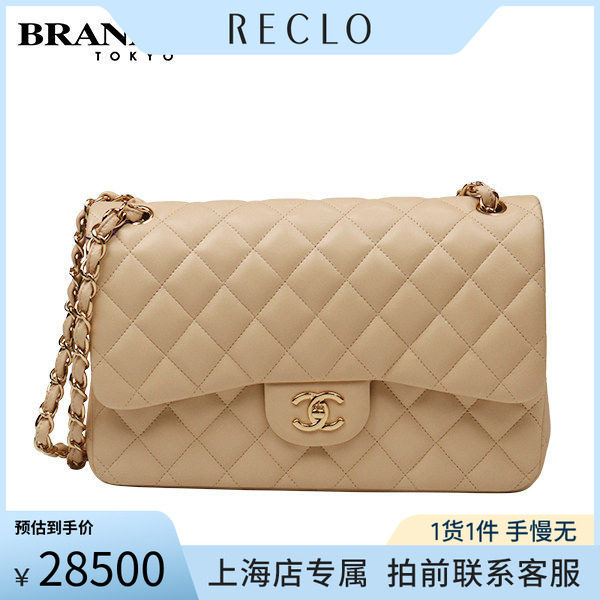 CHANEL(香奈儿)CF经典手袋米色