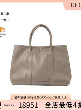 中古Hermes爱马仕女包B级9新Garden Party TPM花园包TPM托特包