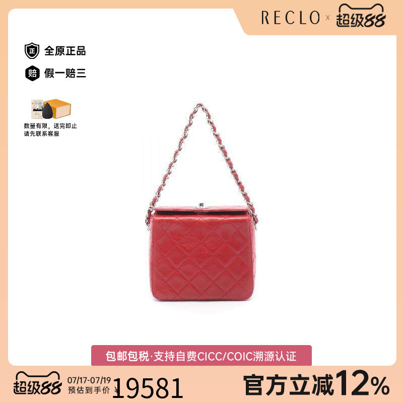 中古Chanel香奈儿手提包