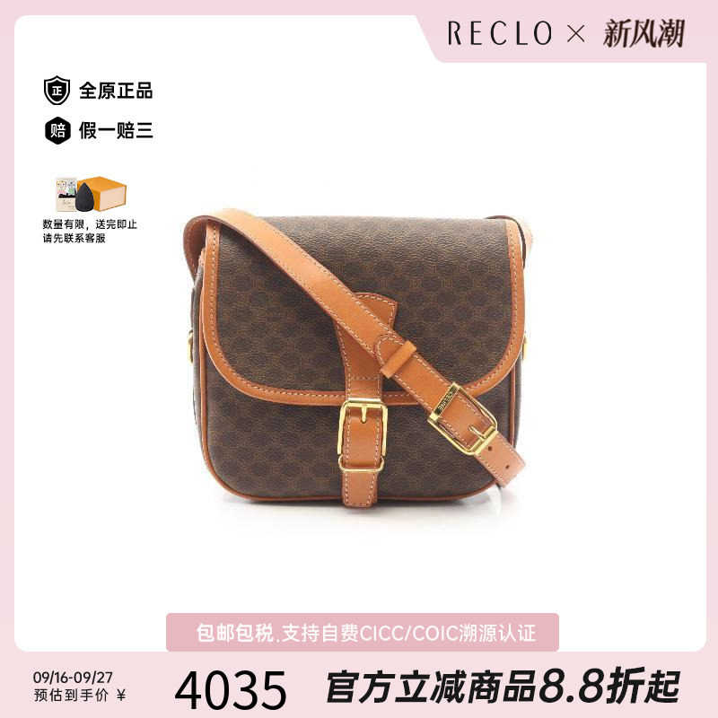 中古Celine赛琳斜挎包レディース