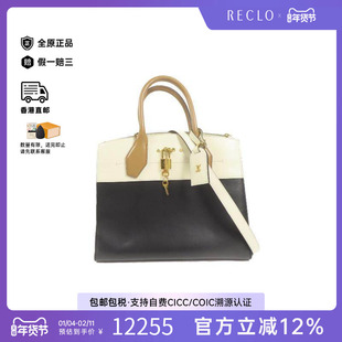 中古LV路易威登女包B级9新City Steamer牛皮斜挎包黑色时尚正品HK