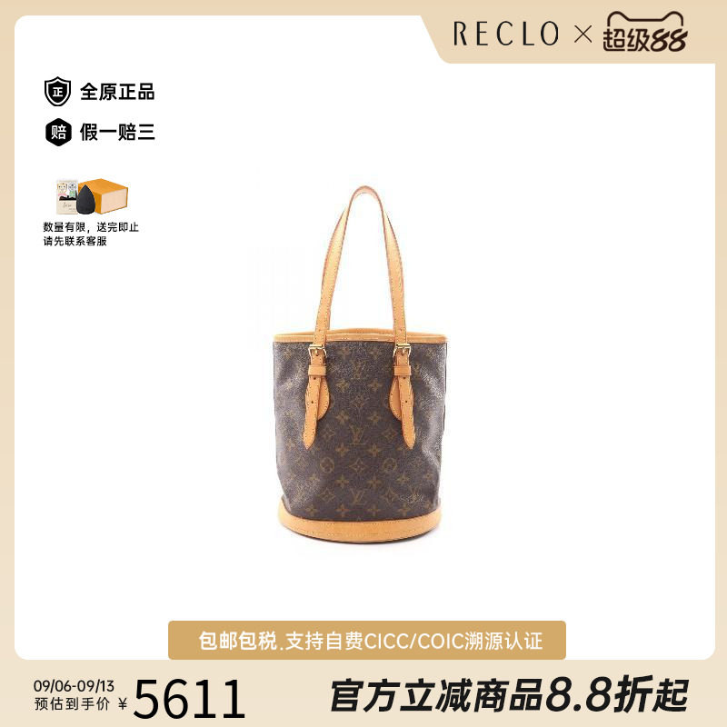 中古LV路易威登手提包レディース