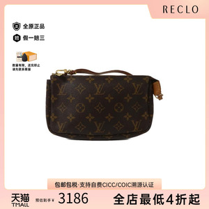 中古LV路易威登手提包レディース