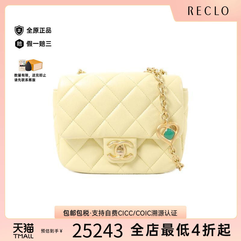 中古Chanel香奈儿斜挎包