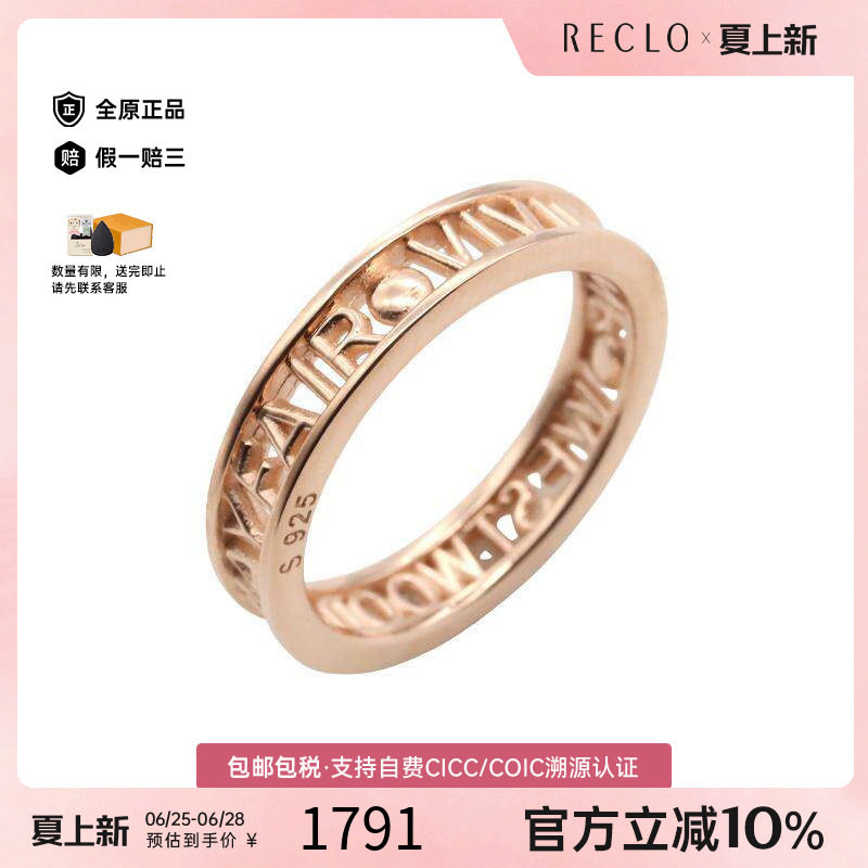 中古VivienneWestwood薇薇安
