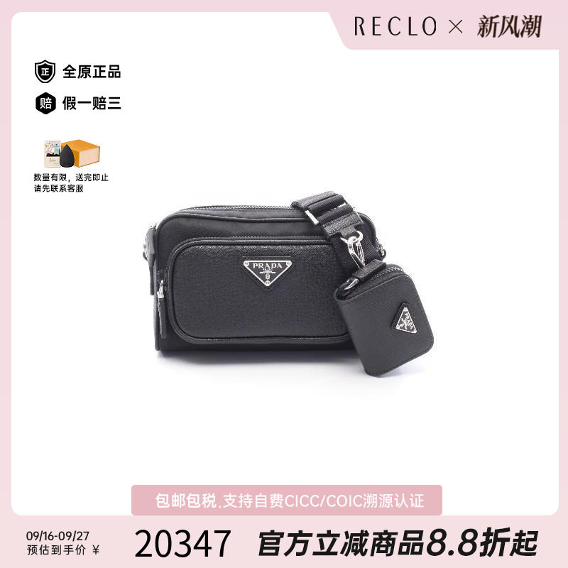 中古Prada普拉达斜挎包メンズ