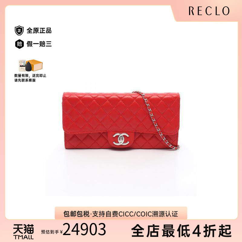 中古Chanel香奈儿单肩包