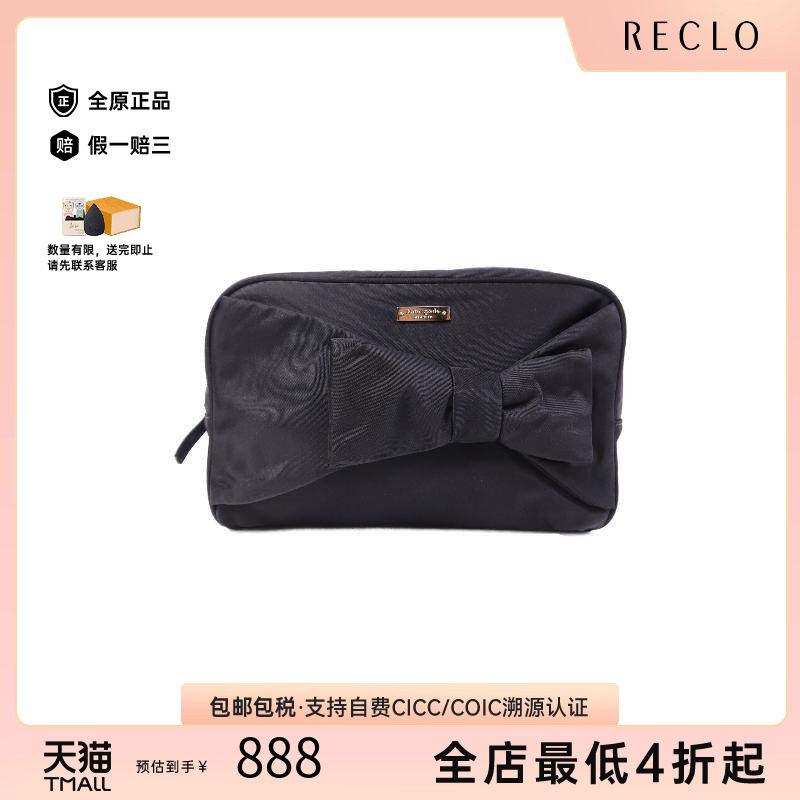 中古KateSpade凯特丝蓓手拿包