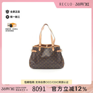 中古LV路易威登女包B级9新Batignolles Horizontal南瓜包单肩包