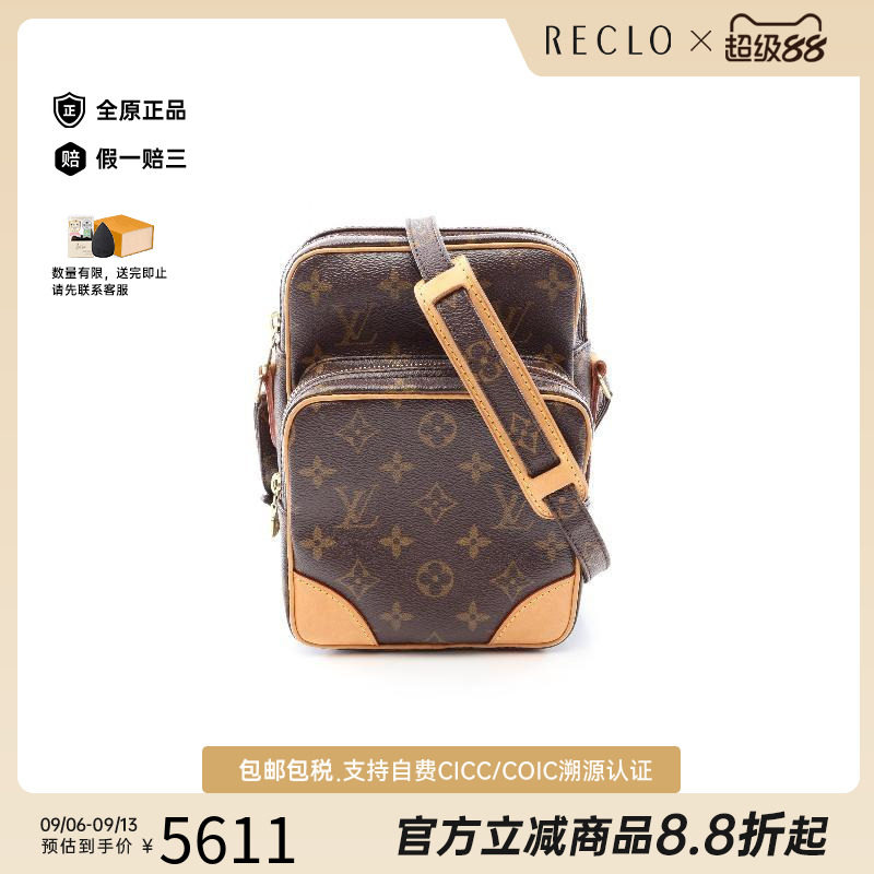 中古LV路易威登斜挎包レディース