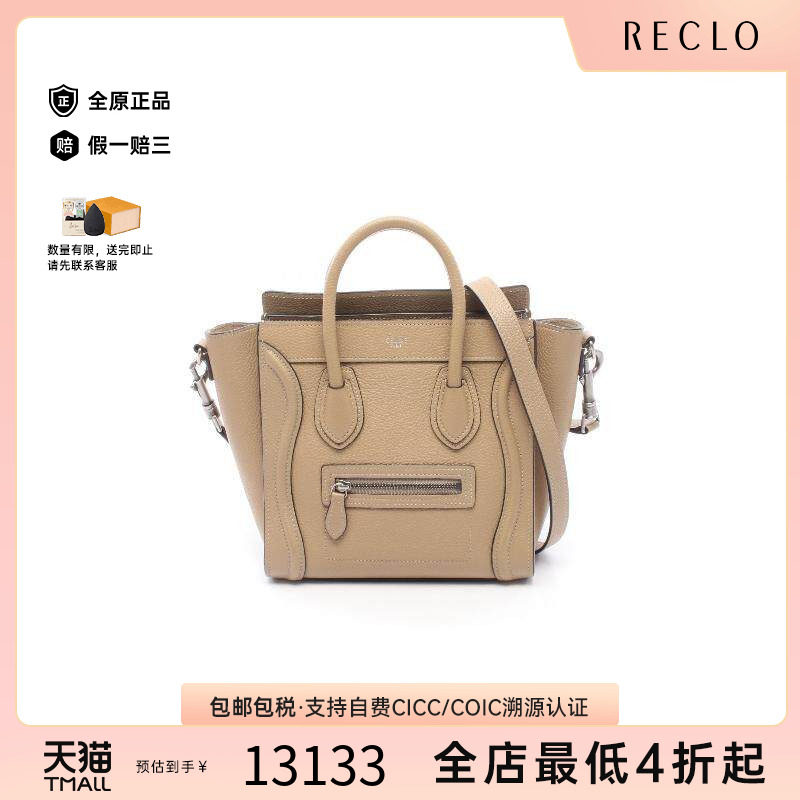 中古Celine赛琳斜挎包レディース
