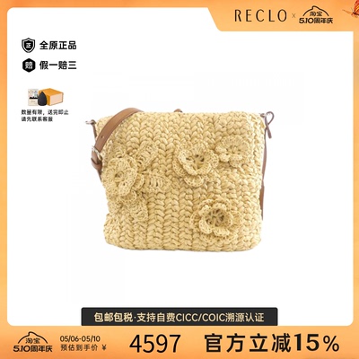 中古Miumiu缪缪女包A级95新Shoulder bag斜挎包高级感RECLO正品