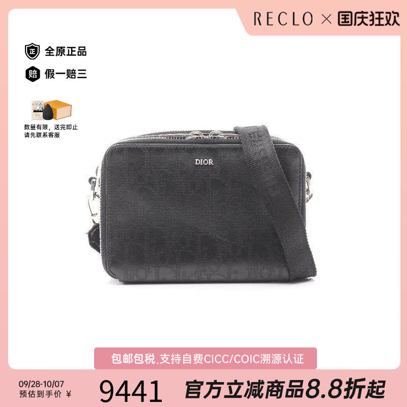 中古Dior迪奥斜挎包メンズ牛皮