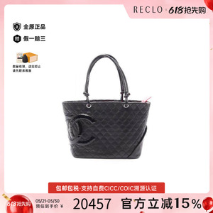 中古Chanel香奈儿托特包
