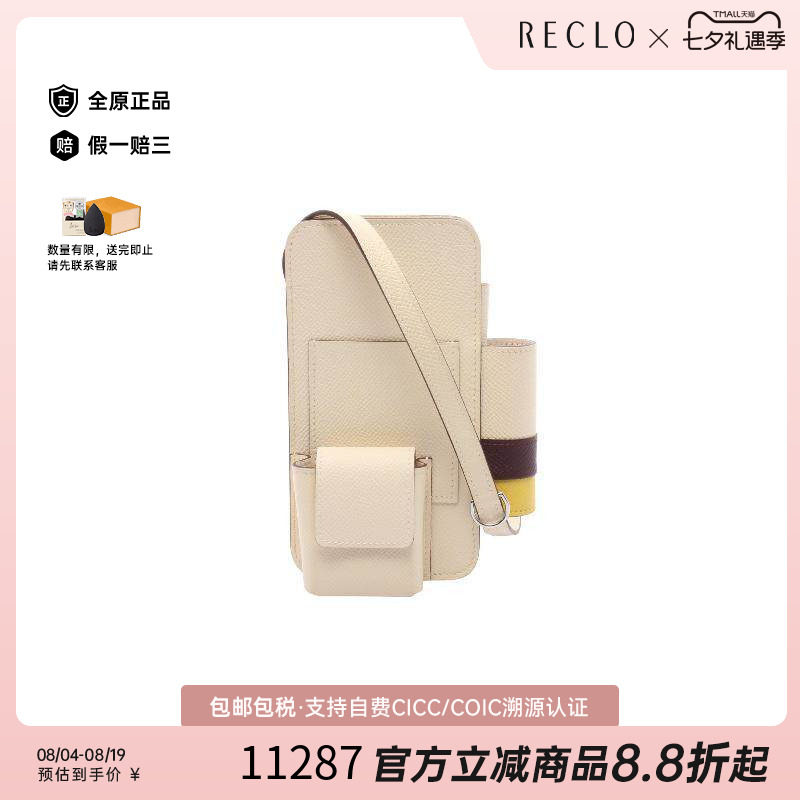 中古Hermes爱马仕斜挎包